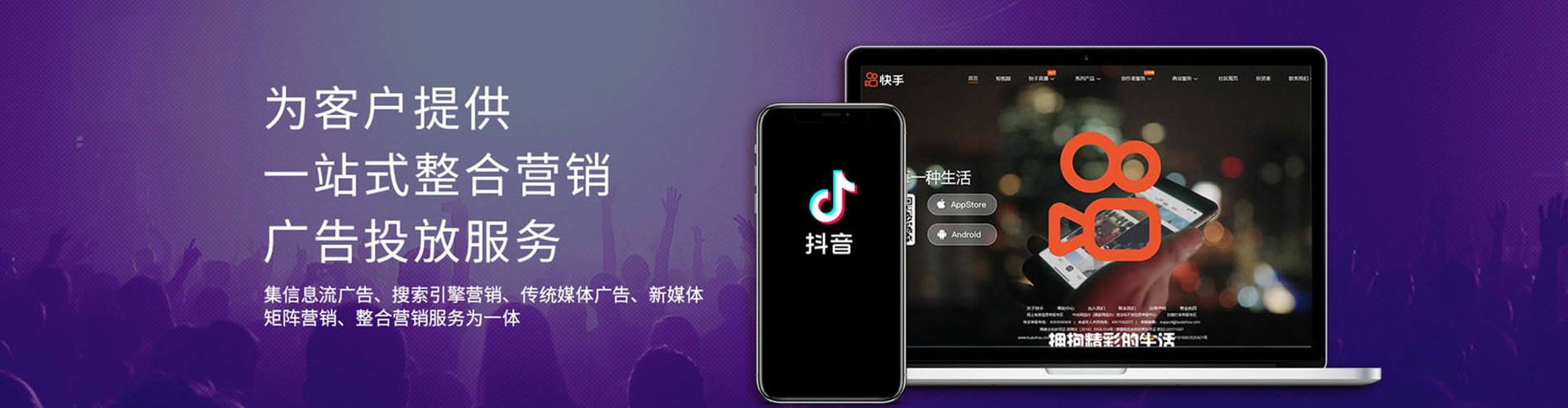 襄都快手信息流
